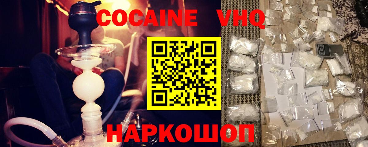 Кокаин Эквадор Аргун