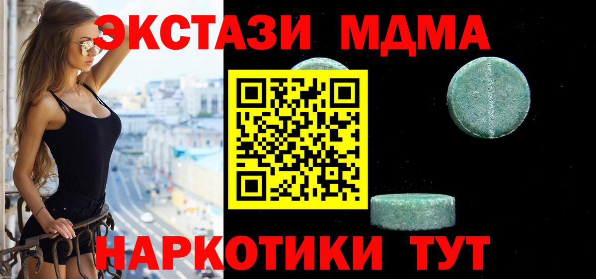 ЭКСТАЗИ Punisher Аргун