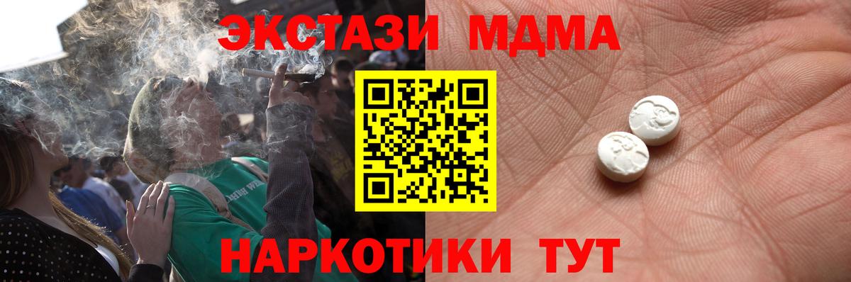 ЭКСТАЗИ бентли  Вход с VPN  ЭКСТАЗИ  Ecstasy Дубай  Аргун 