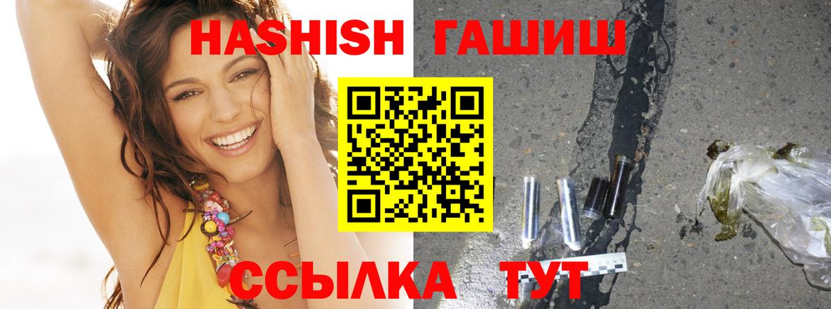 ГАШ убойный Аргун