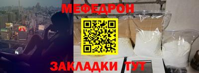 кокаин Шелехов