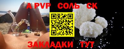 дурь Чапаевск