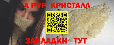 ешки Чебаркуль