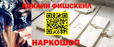 наркотики Шебекино