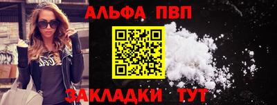 бутират Чебоксары