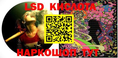 наркотики Шебекино