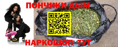 кокаин Шелехов