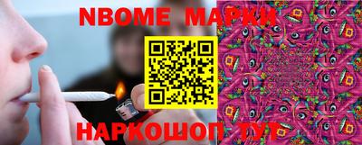 бутират Чебоксары