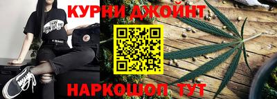 кокаин Шелехов