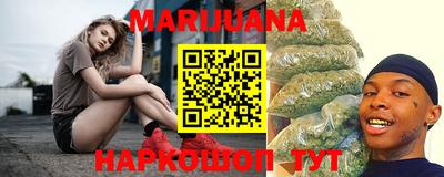 бутират Чебоксары