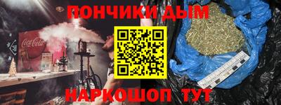 наркотики Шебекино