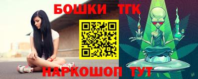 бутират Чебоксары