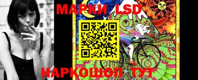 кокаин Шелехов
