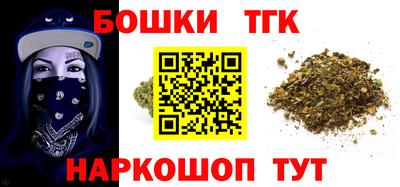 бутират Чебоксары