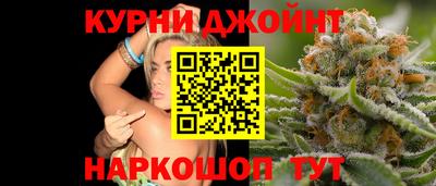 наркотики Шебекино