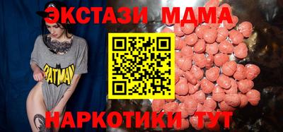 бутират Чебоксары