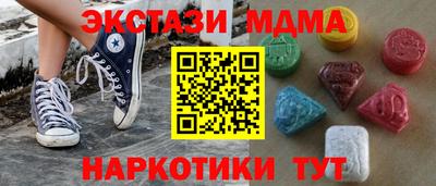 кокаин Шелехов