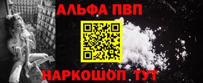 наркотики Шебекино