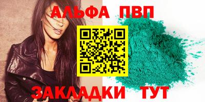 ешки Чебаркуль