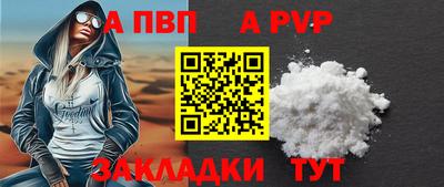 ешки Чебаркуль