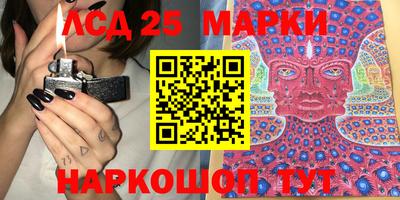 меф VHQ Шахты