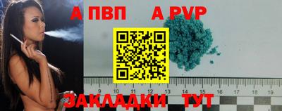 кокаин Шелехов