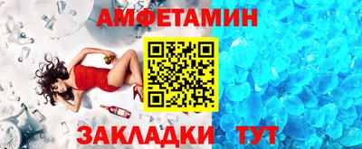ешки Чебаркуль