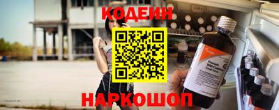 бутират Чебоксары