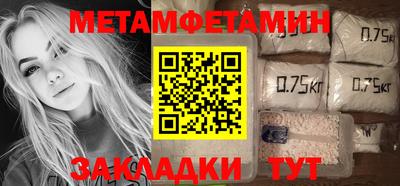 меф VHQ Шахты