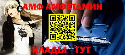 меф VHQ Шахты