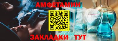 бутират Чебоксары