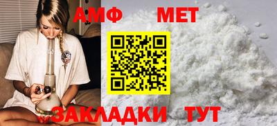 меф VHQ Шахты