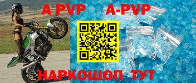 дурь Чапаевск