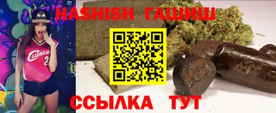 бутират Чебоксары
