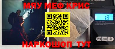 ешки Чебаркуль