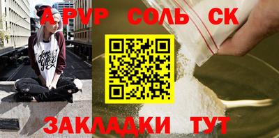 меф VHQ Шахты