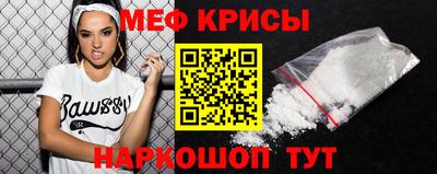 наркотики Шебекино