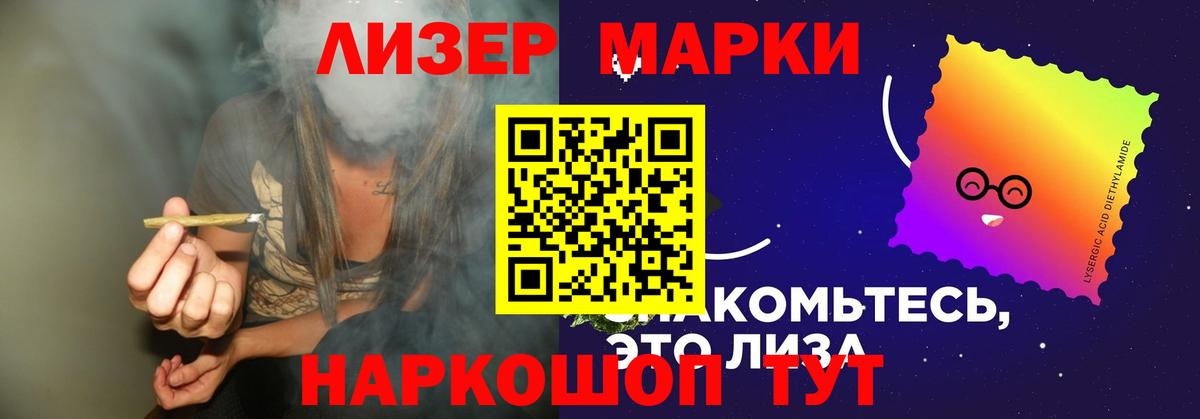 Лсд 25 экстази кислота Аргун