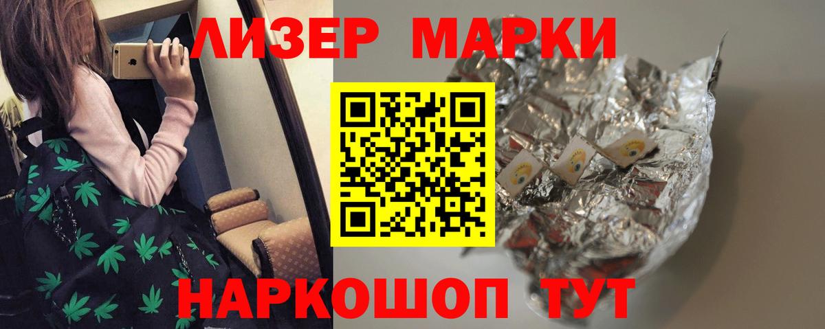 Аргун  ЛСД экстази ecstasy  Вход с VPN  Лсд 25 экстази кислота 