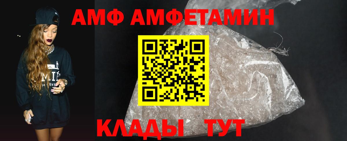 Аргун  Метамфетамин витя  Вход с VPN  Метамфетамин витя 