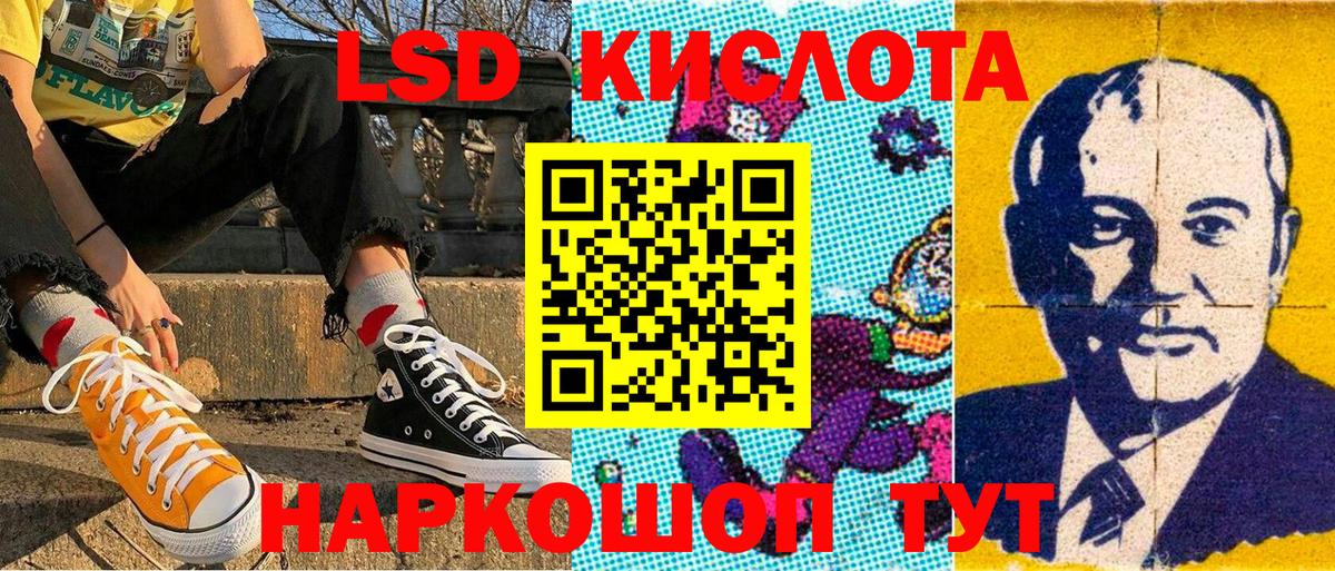 Марки 25I-NBOMe 1500мкг  Марки 25I-NBOMe  Марки 25I-NBOMe 1500мкг  Аргун  Вход с VPN 