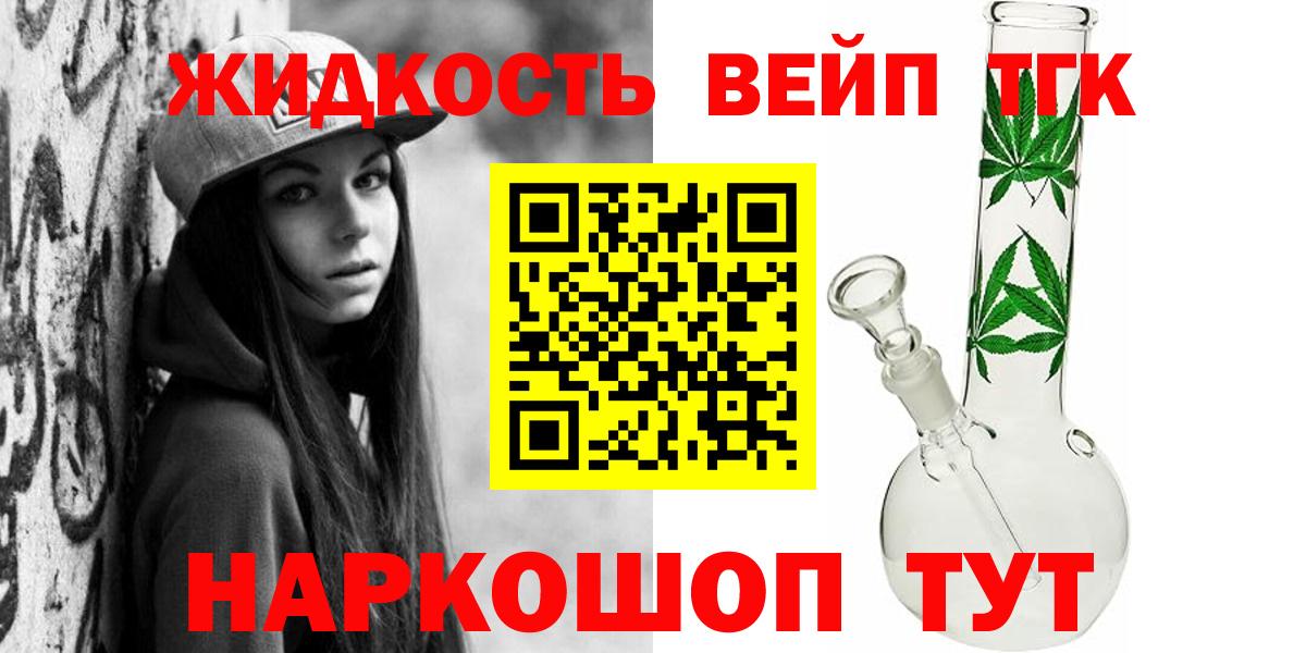 Аргун  ТГК гашишное масло    онион  ТГК вейп  Вход с VPN 