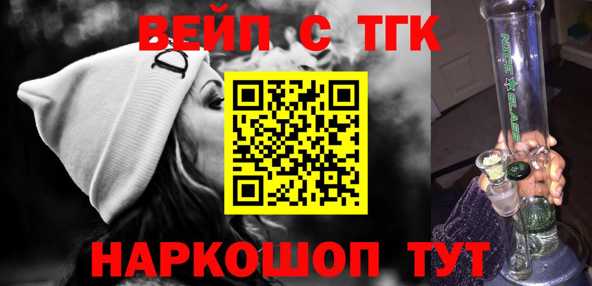 Дистиллят ТГК гашишное масло Аргун