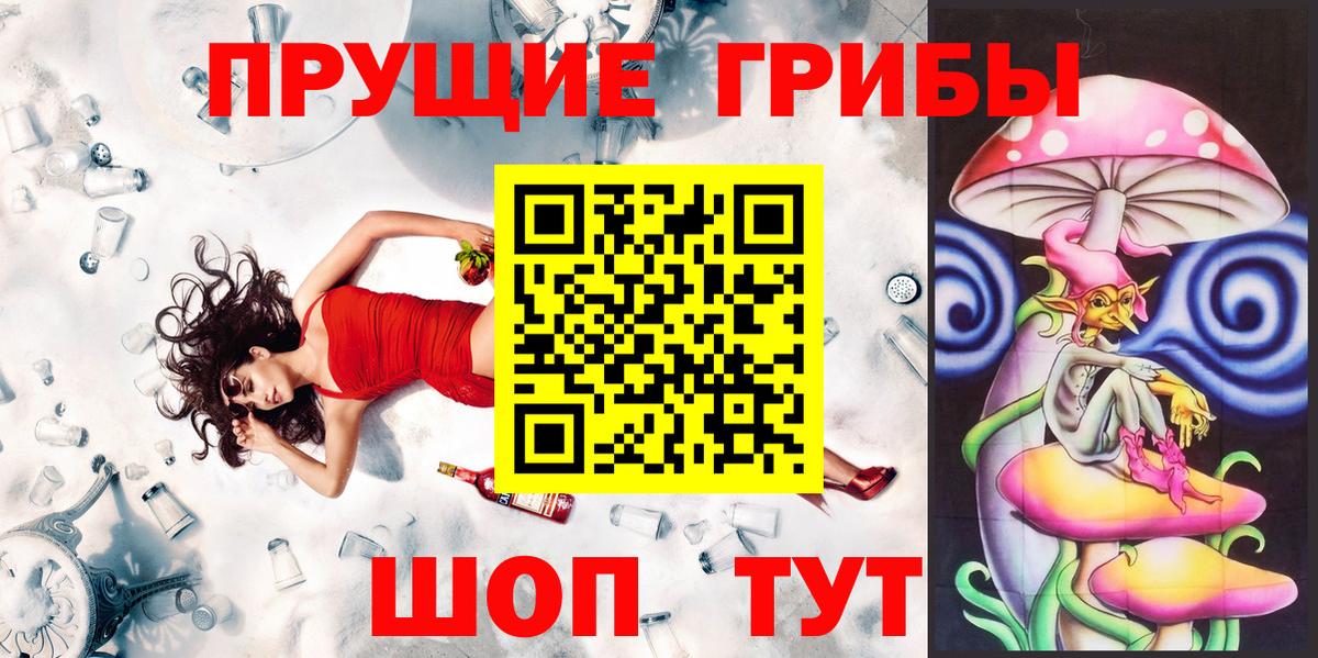 Аргун  Псилоцибиновые грибы ЛСД  Вход с VPN 