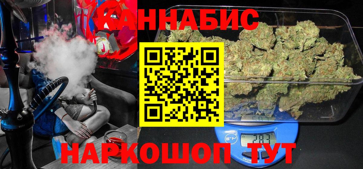 Аргун  МАРИХУАНА сатива  МАРИХУАНА LSD WEED  МАРИХУАНА индика  Вход с VPN 
